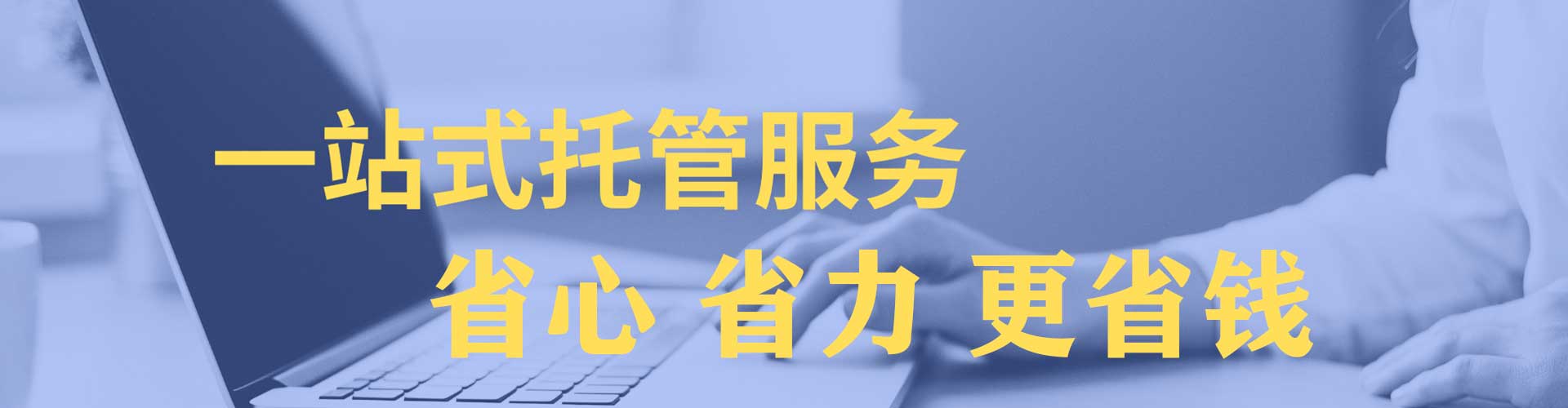 天水sem广告